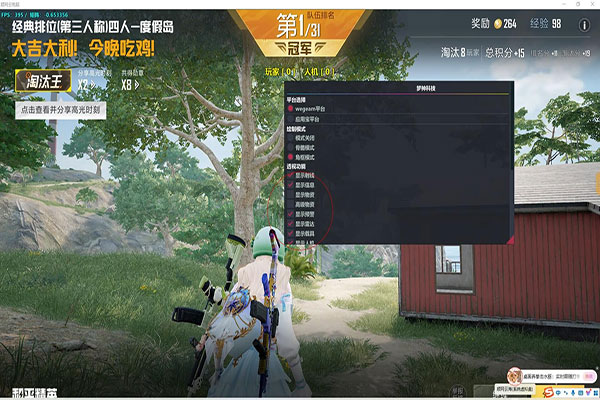CF收费辅助不会封软件效果